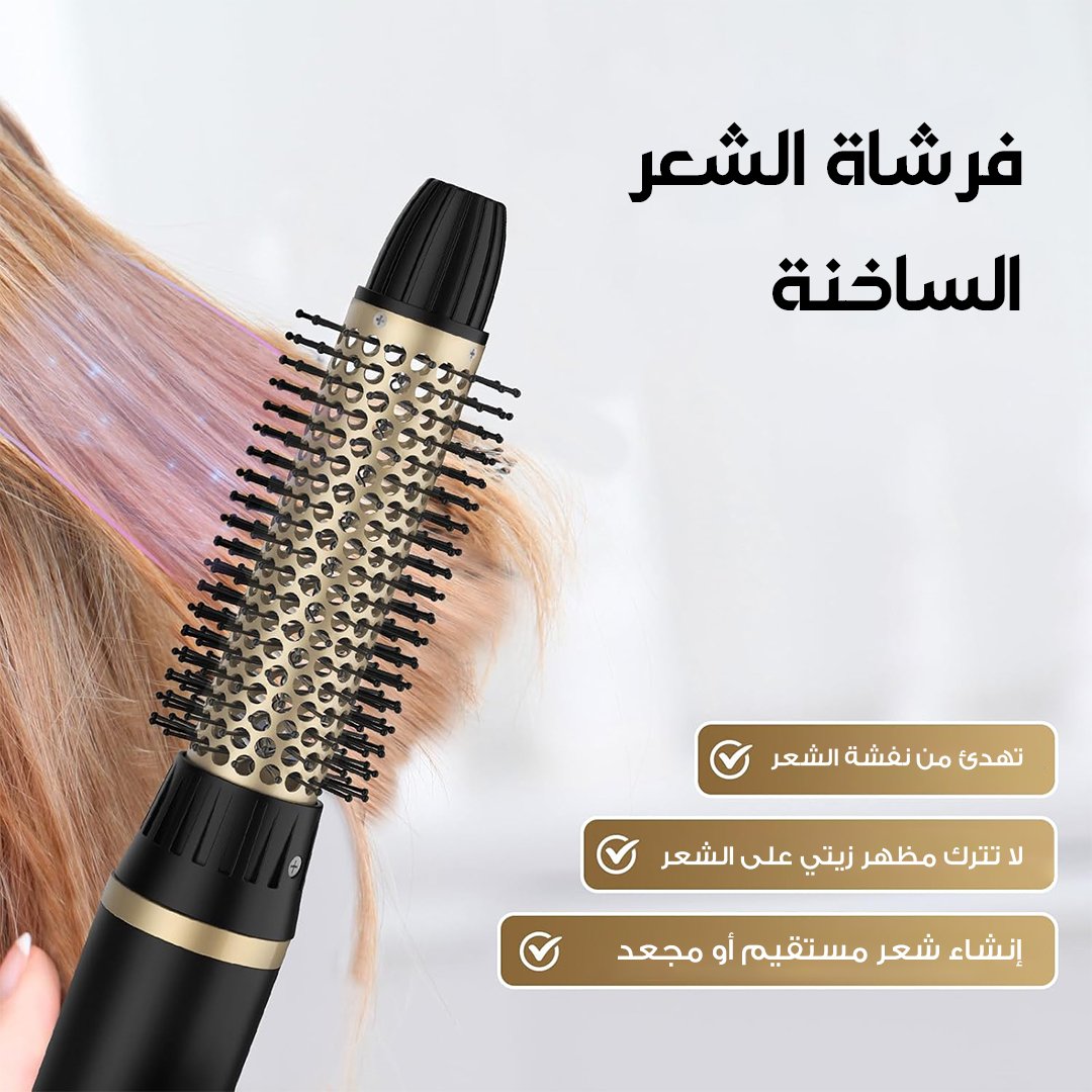 • فرشاة فرد الشعر5 في 1 المتطورة, ضمان سنتين - الصورة 5