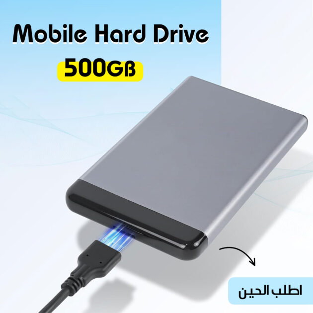 هارد 500 جيجا عرض  50% خصم