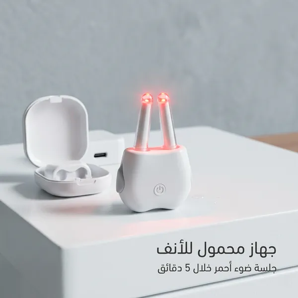 جهاز لتخفيف الحساسية واحتقان الجيوب بضوء أحمر - الصورة 4